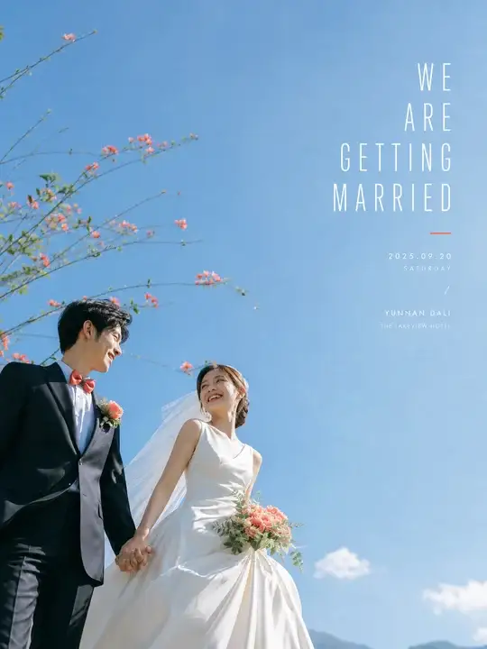 婚礼请柬主视觉