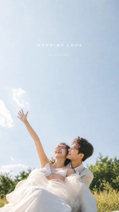 晴空婚纱封面