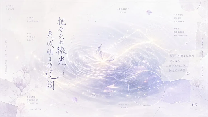样张-01