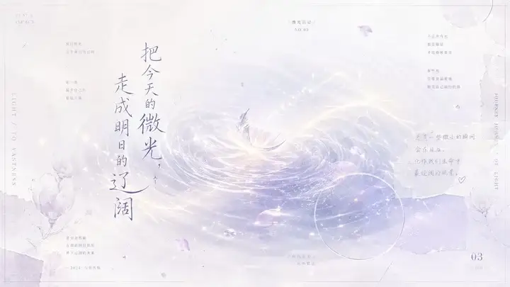 样张-01