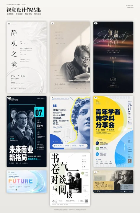样张-05