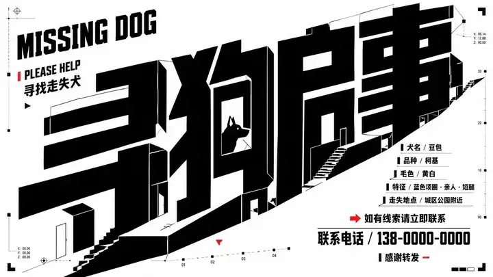 样张-03