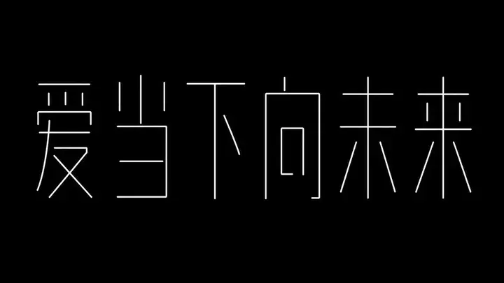 样张-08