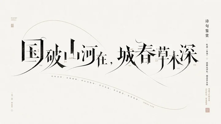 样张-01