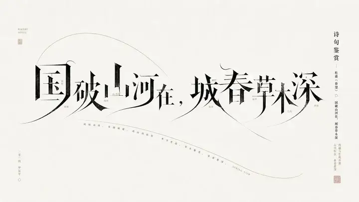 样张-01
