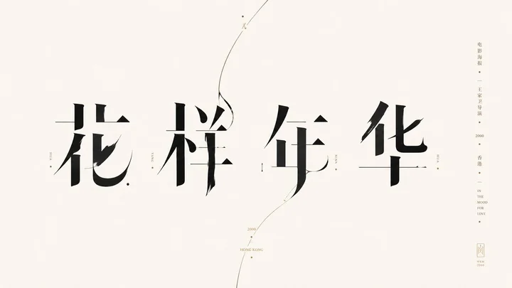 样张-03