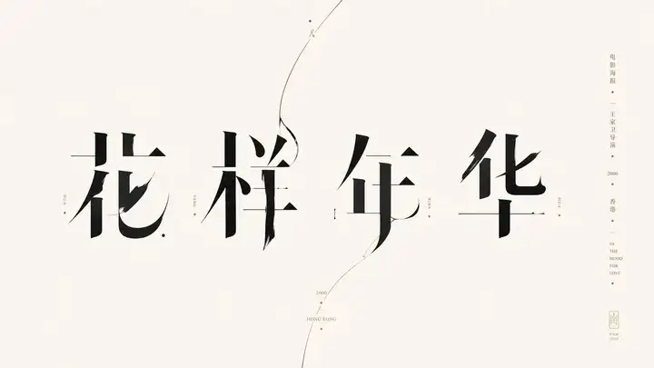样张-03