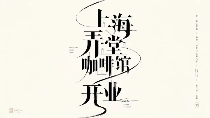 样张-04