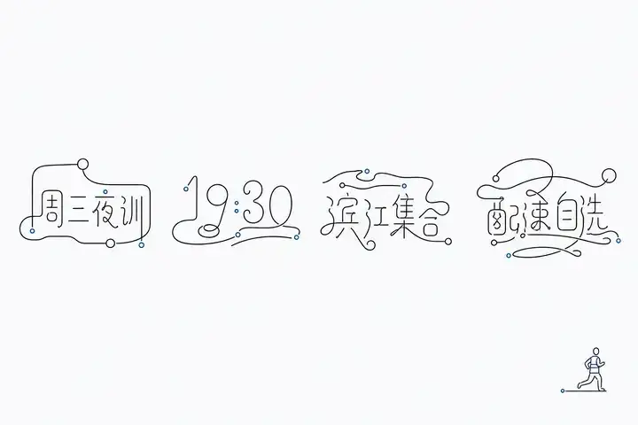 样张-02