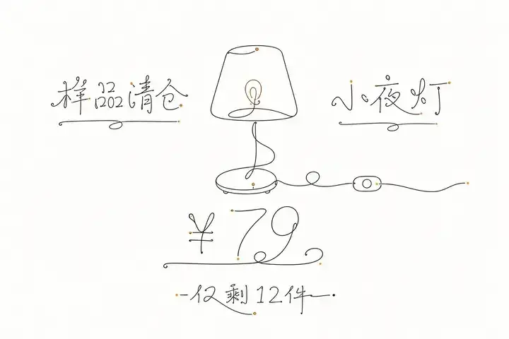 样张-03