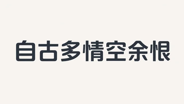 样张-01