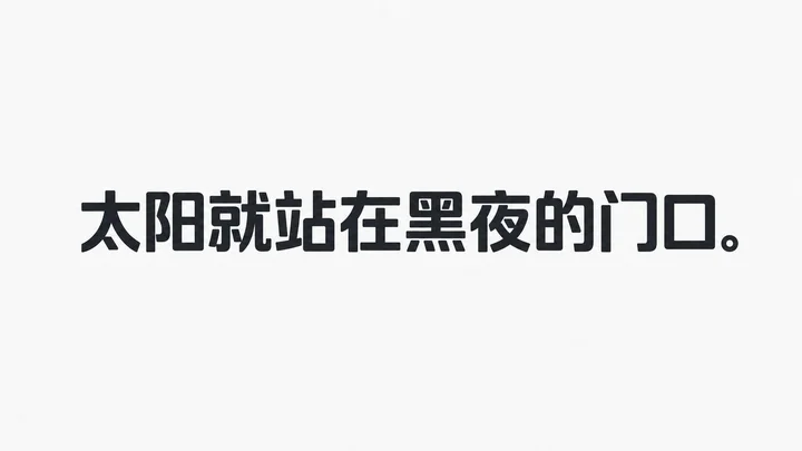 样张-03