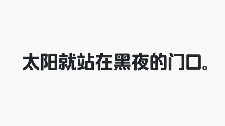 样张-03