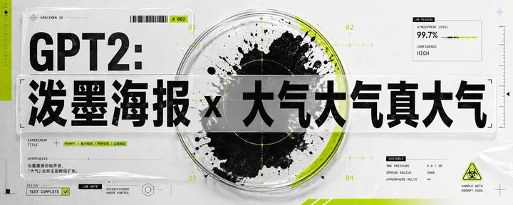 样张-01