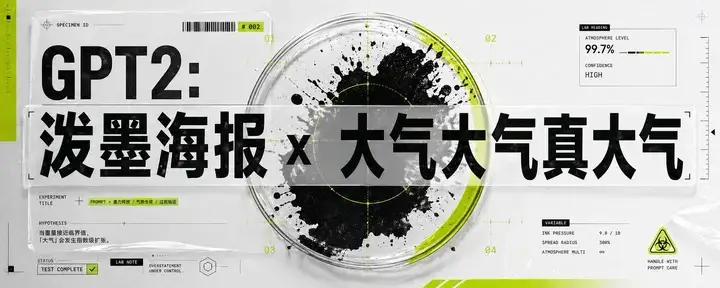 样张-01