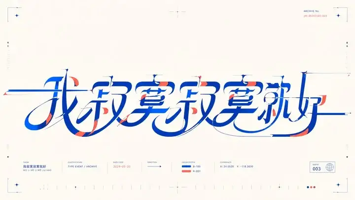 样张-04