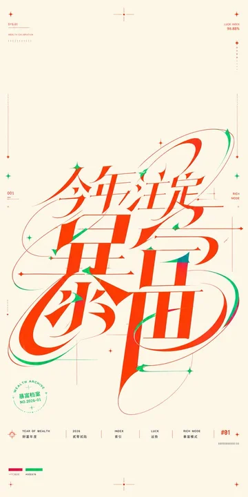 样张-05