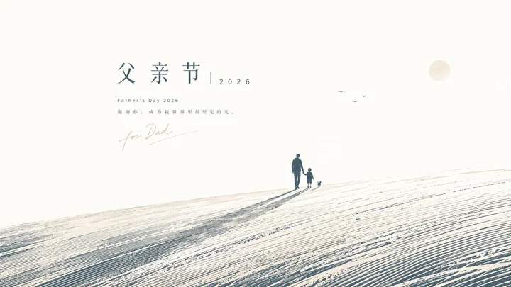 样张-02