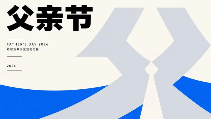 样张-03