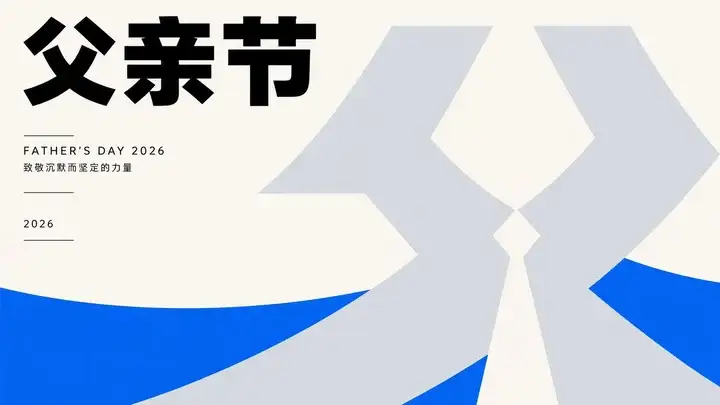 样张-03