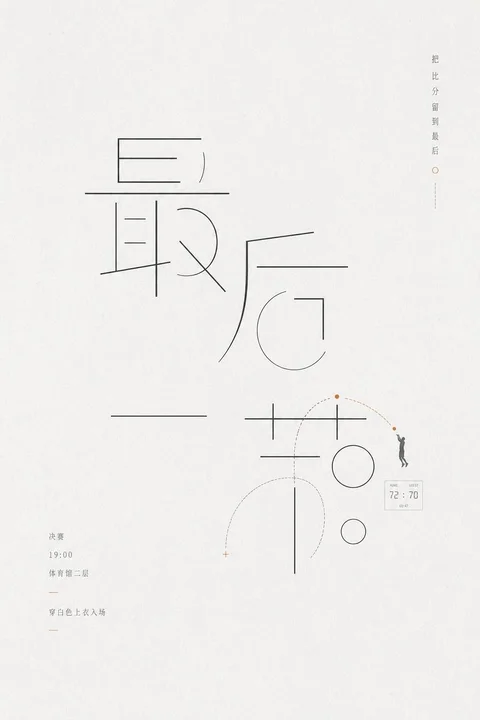 样张-01