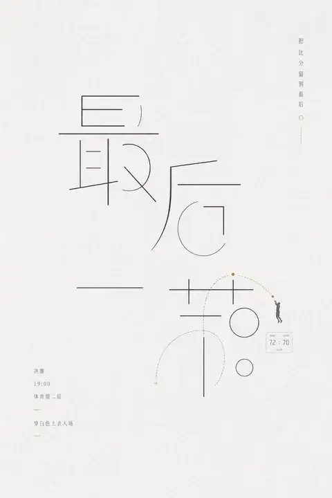 样张-01