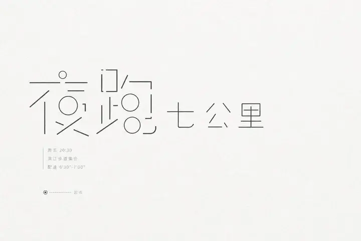 样张-04