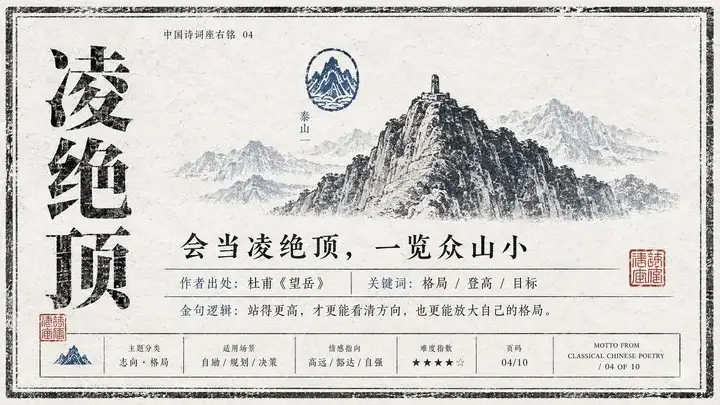 样张-03