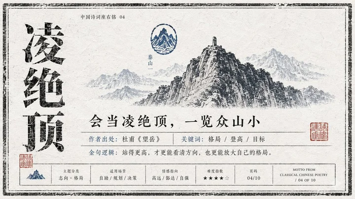 样张-03