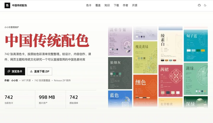 样张-01