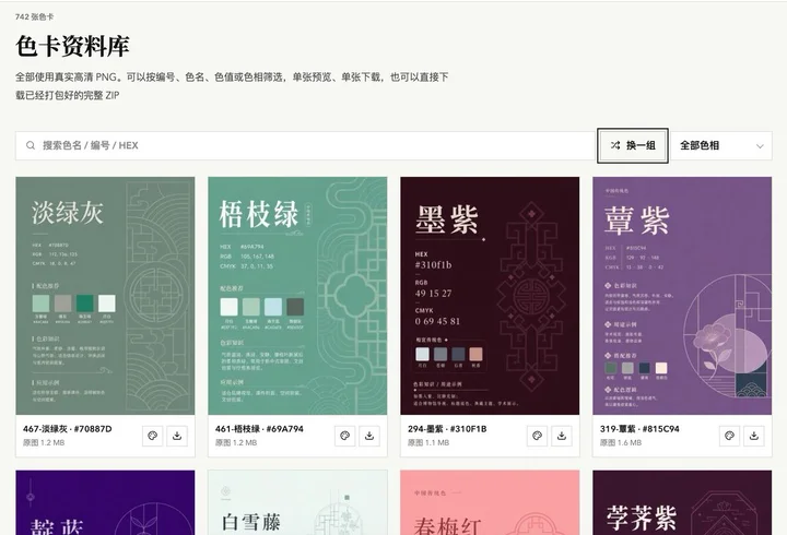 样张-02