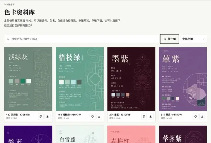 样张-02