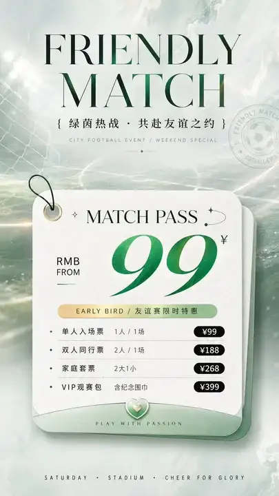 样张-04