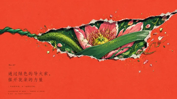 样张-01