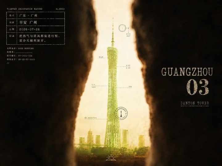 样张-06