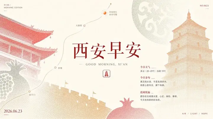 样张-03