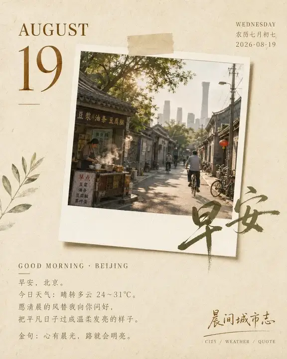 样张-08