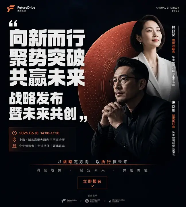 深暗商务活动海报