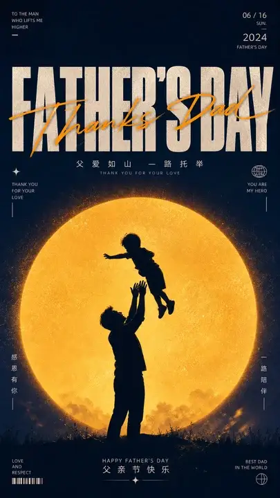 肩上看世界