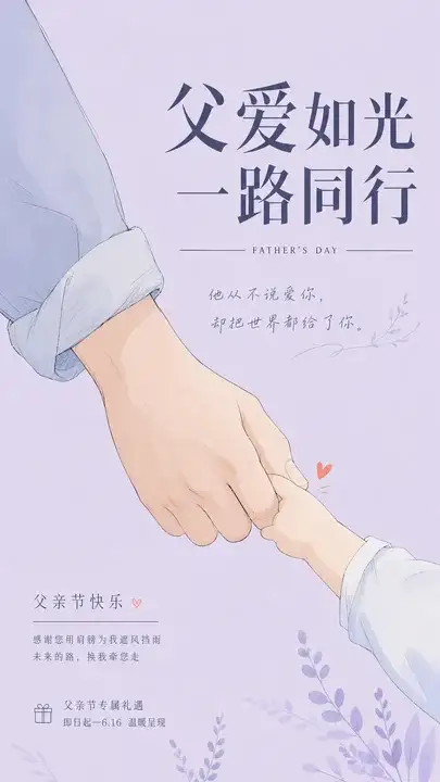 节日门店立牌