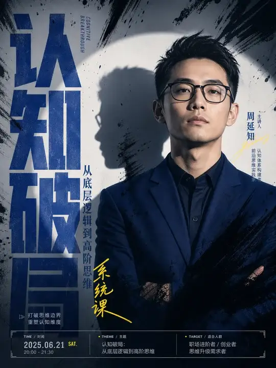 钴蓝课程封面