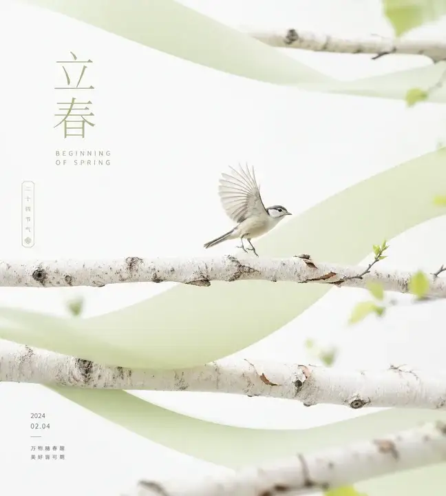 春醒枝头飞鸟