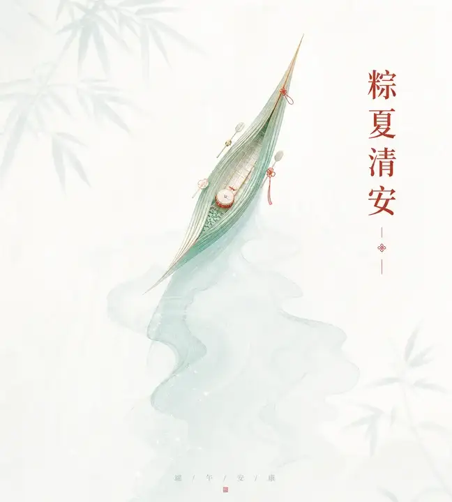 夏日龙舟问候