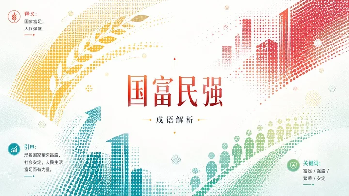 样张-02