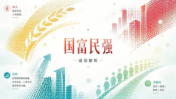 样张-02