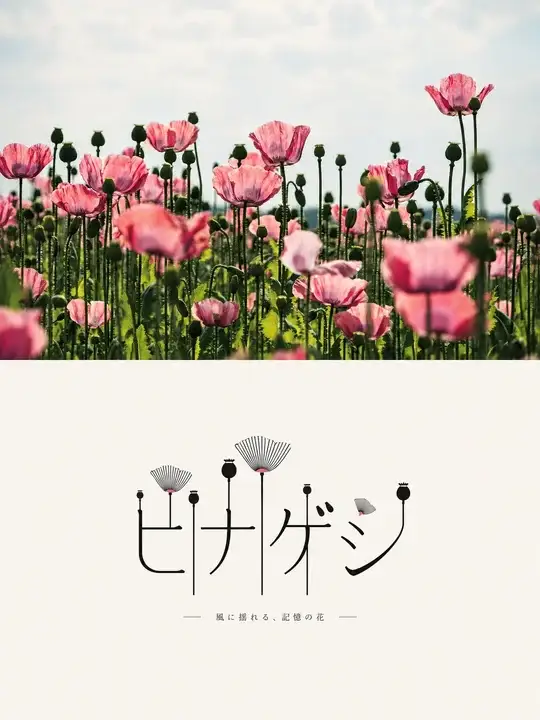 sample-03