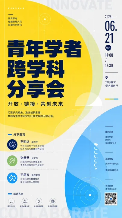 样张-01