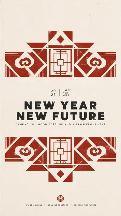 新春门户图腾