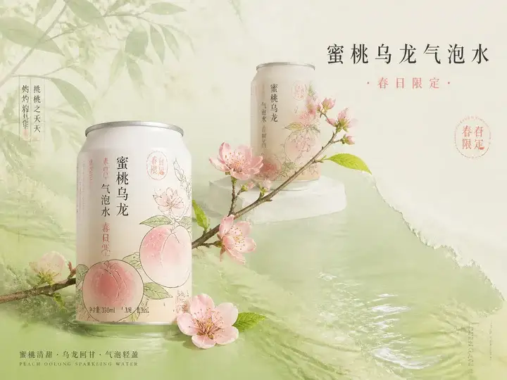 蜜桃乌龙气泡水