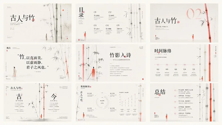样张-01